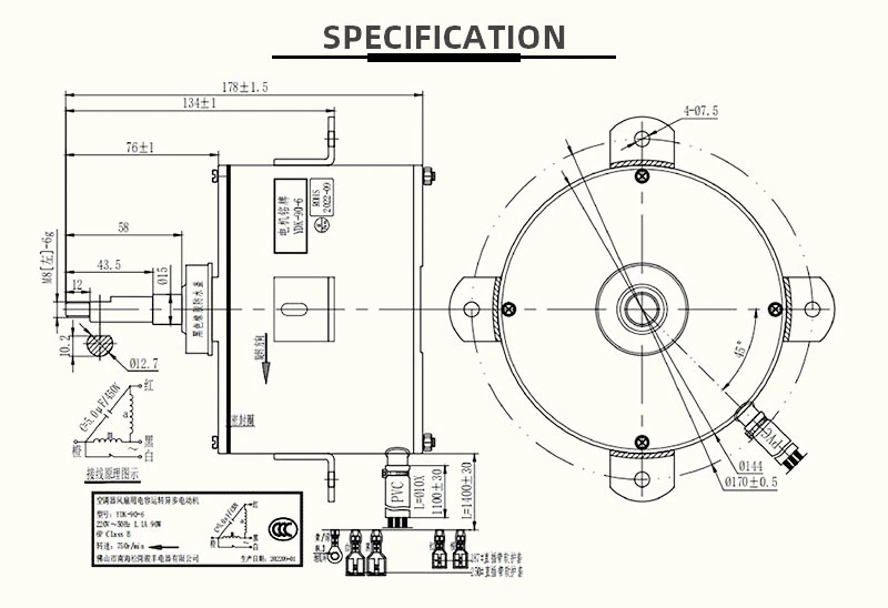 Junfeng Air Conditioning Fan Motor OEM ODM electric Motor Ydk 027